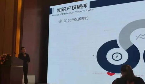 中都國脈受邀為襄陽市知識產權創造運用專題培訓班授課，助力知識產權服務能力提升