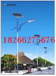 LED路燈、市電路燈與太陽能路燈 生產(chǎn)廠家全方位供應(yīng)解析