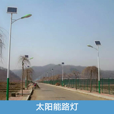 點(diǎn)亮綠色未來 中山市太陽能路燈引領(lǐng)環(huán)保照明新潮流